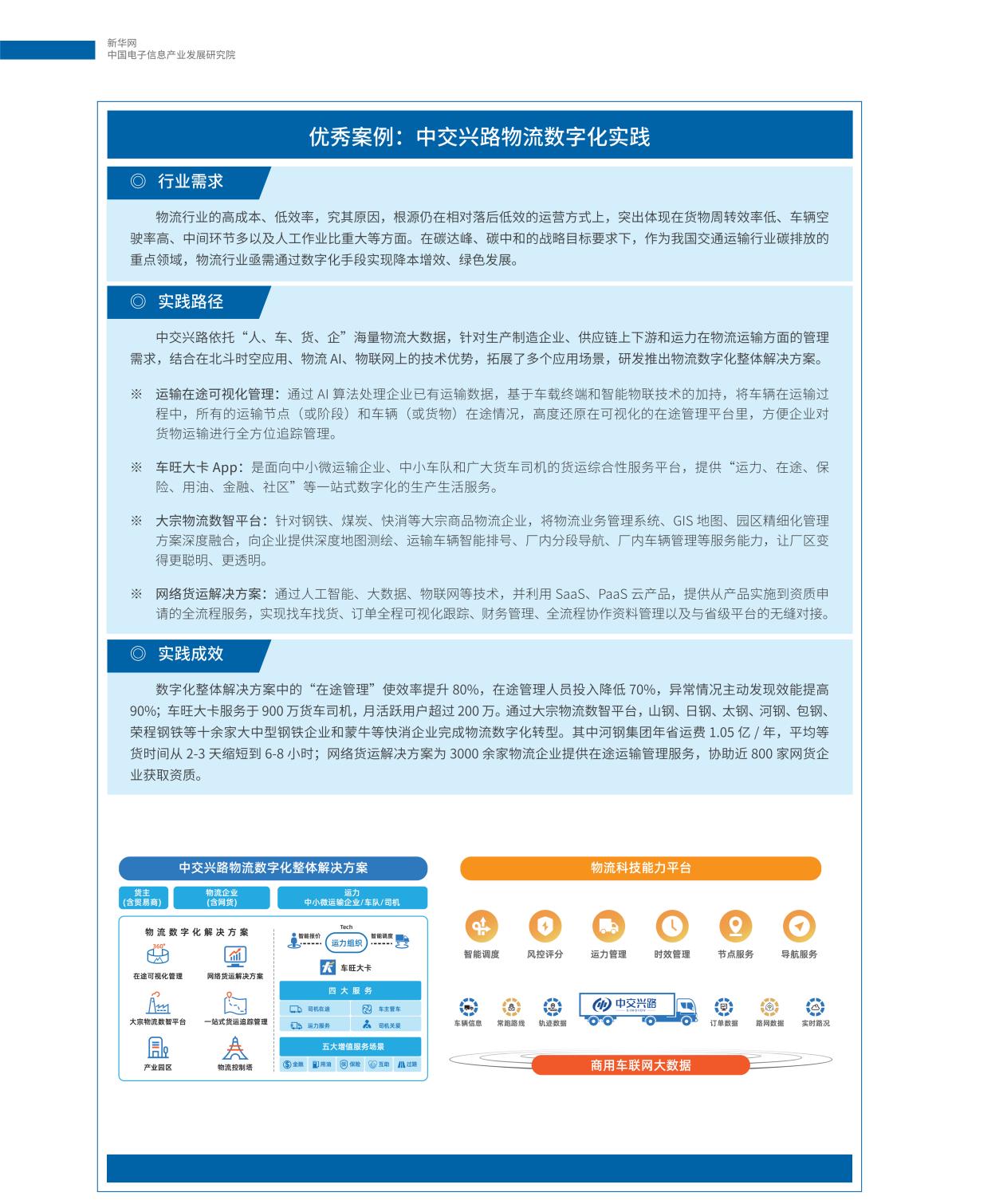 数字样版工程4.jpg