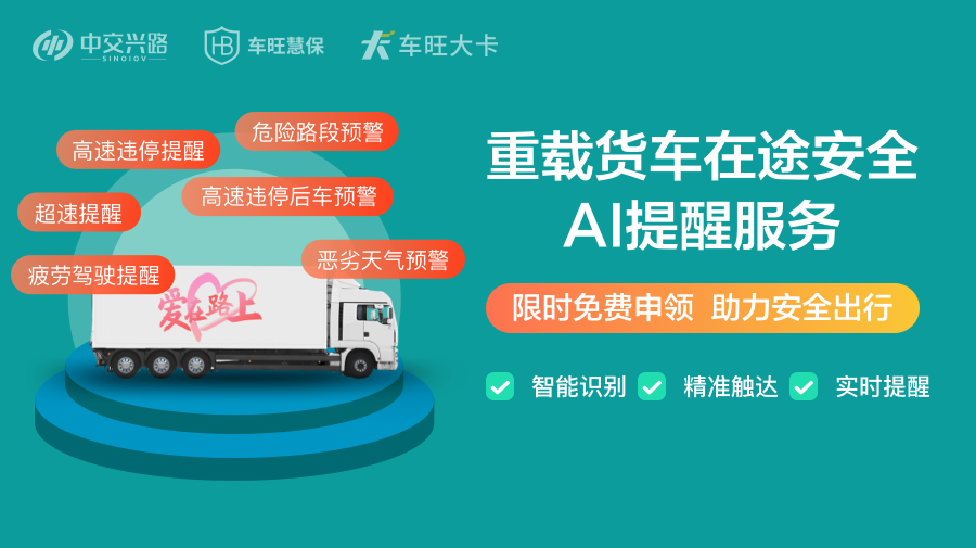 内文 提醒.png