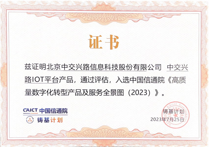 微信图片_20230728144434.png