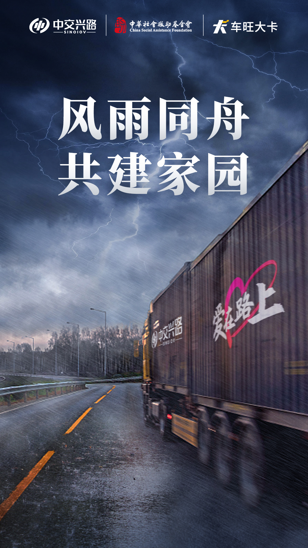 微信图片_20230811173219.jpg