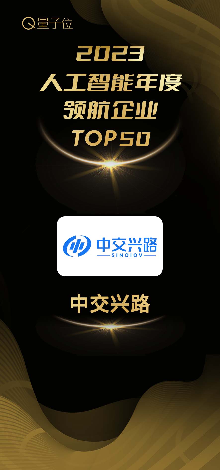 微信图片_20231215104924.jpg