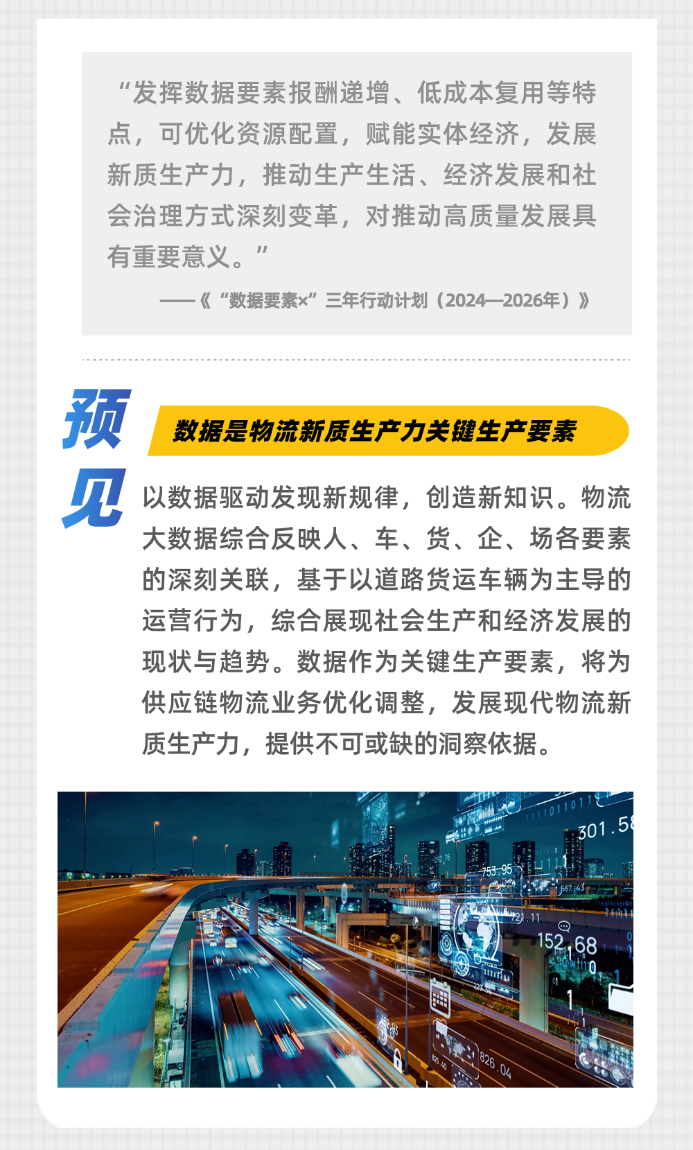 稿定设计-3.png
