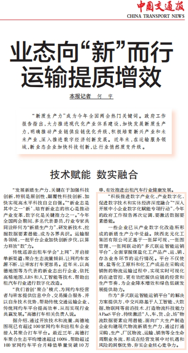 微信截图_20240315152753_副本.png