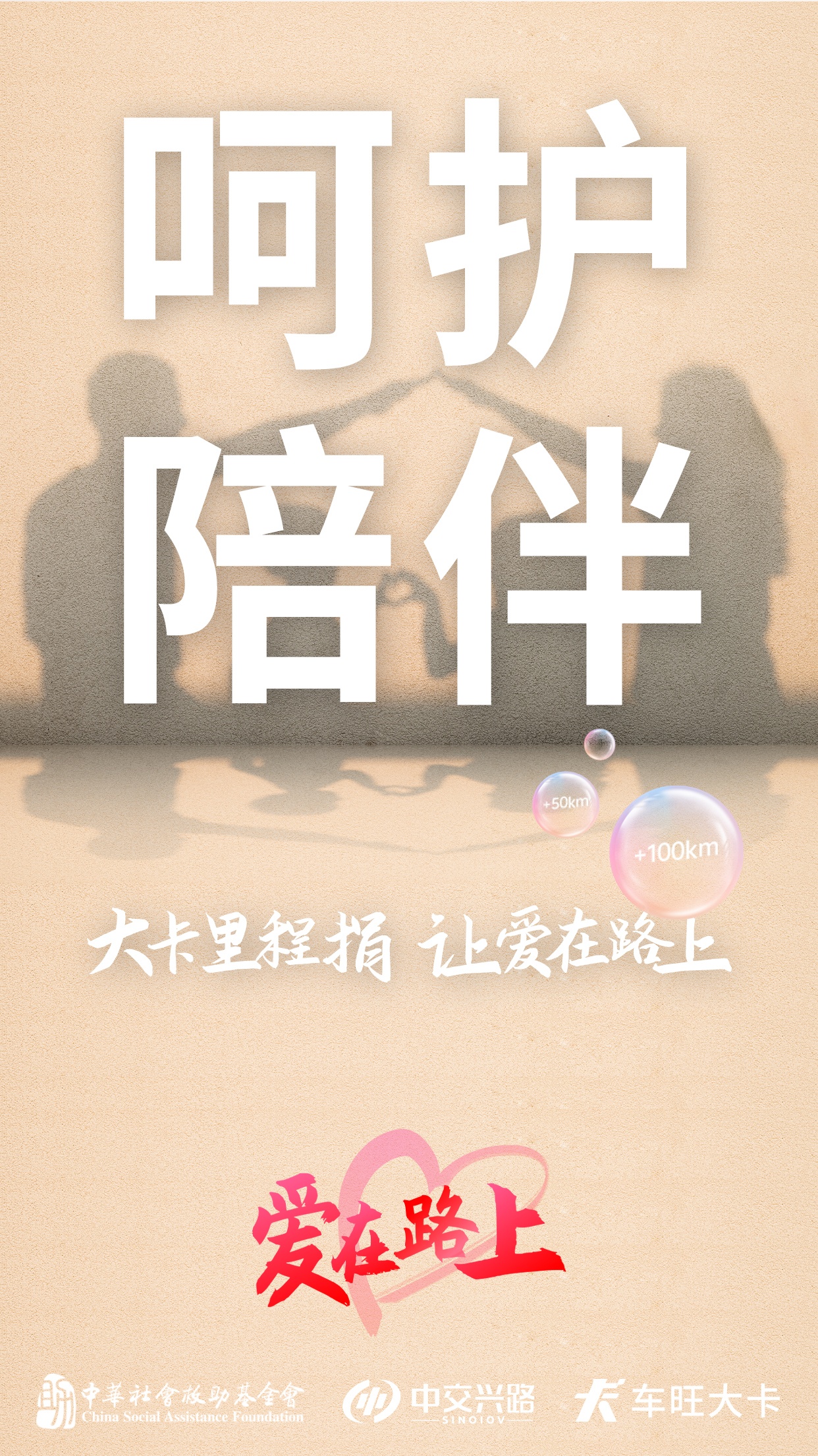 微信图片_20240702105857_副本.jpg