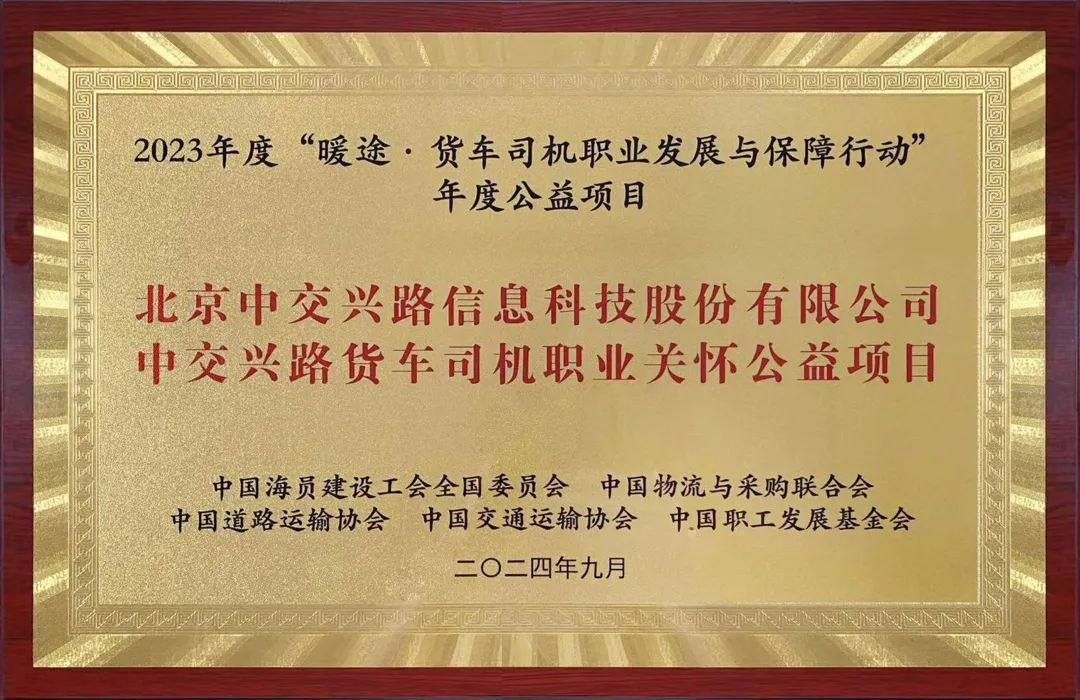 荣誉奖项.png