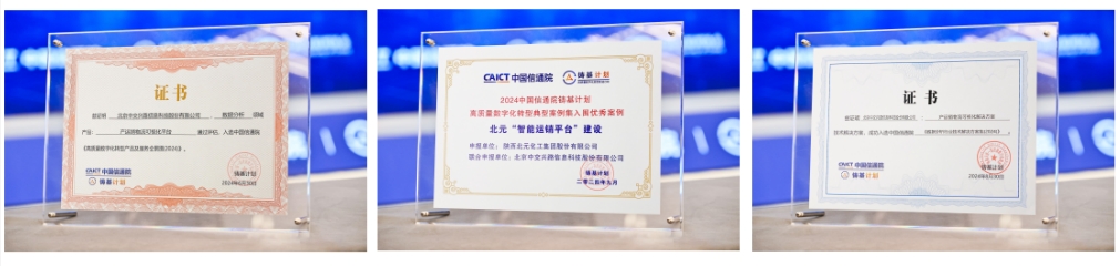 微信截图_20241016171909.png