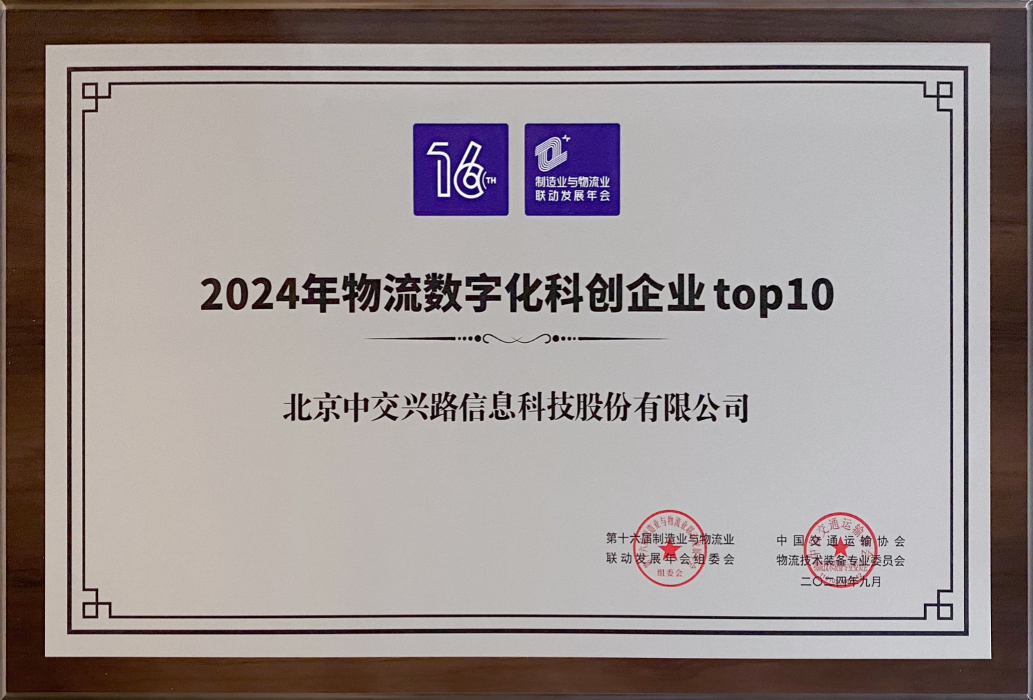 微信图片_20241022110620_副本.jpg