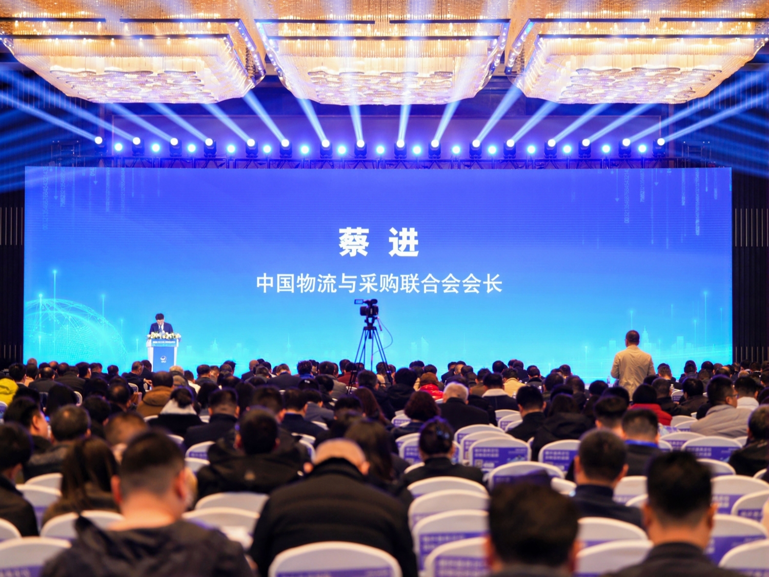 会议现场压缩.jpg