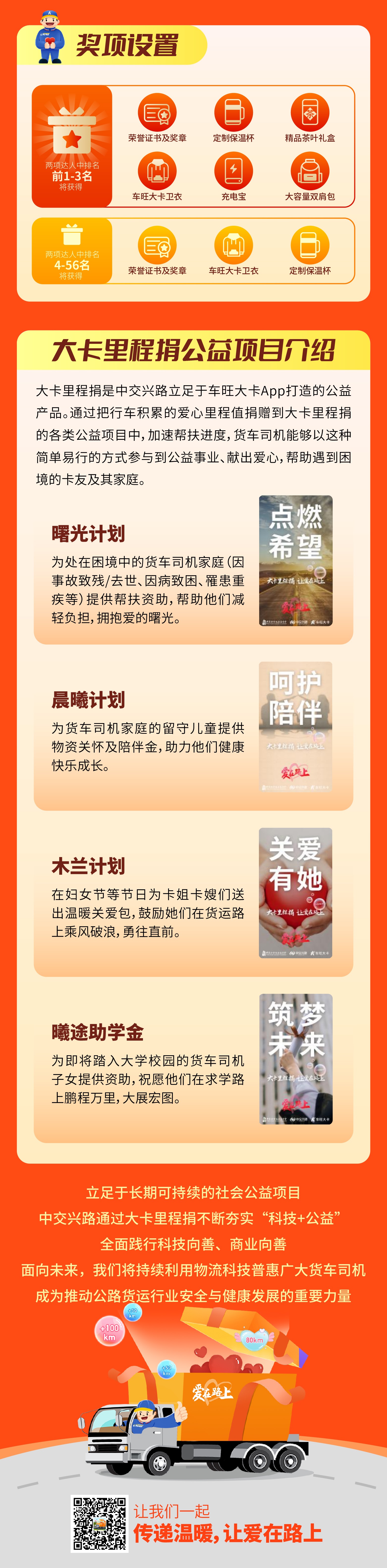 下.jpg