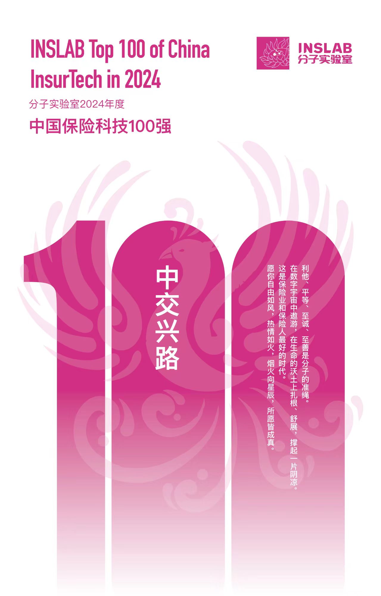 微信图片_20250120131113.jpg