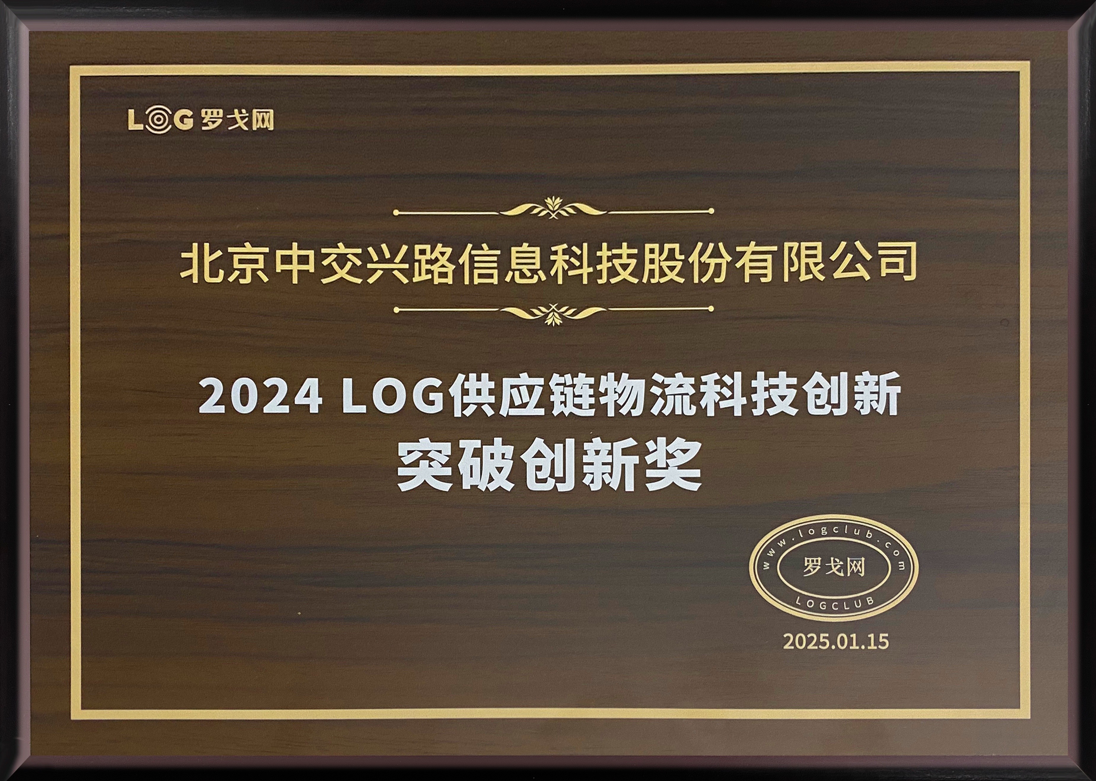 微信图片_20250117112308_副本.jpg