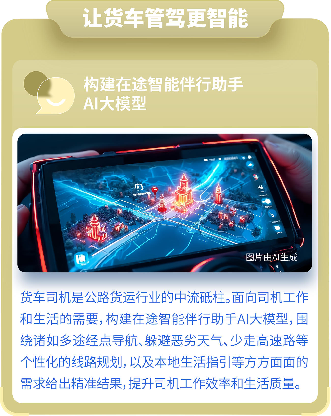 资源 160@3x.png