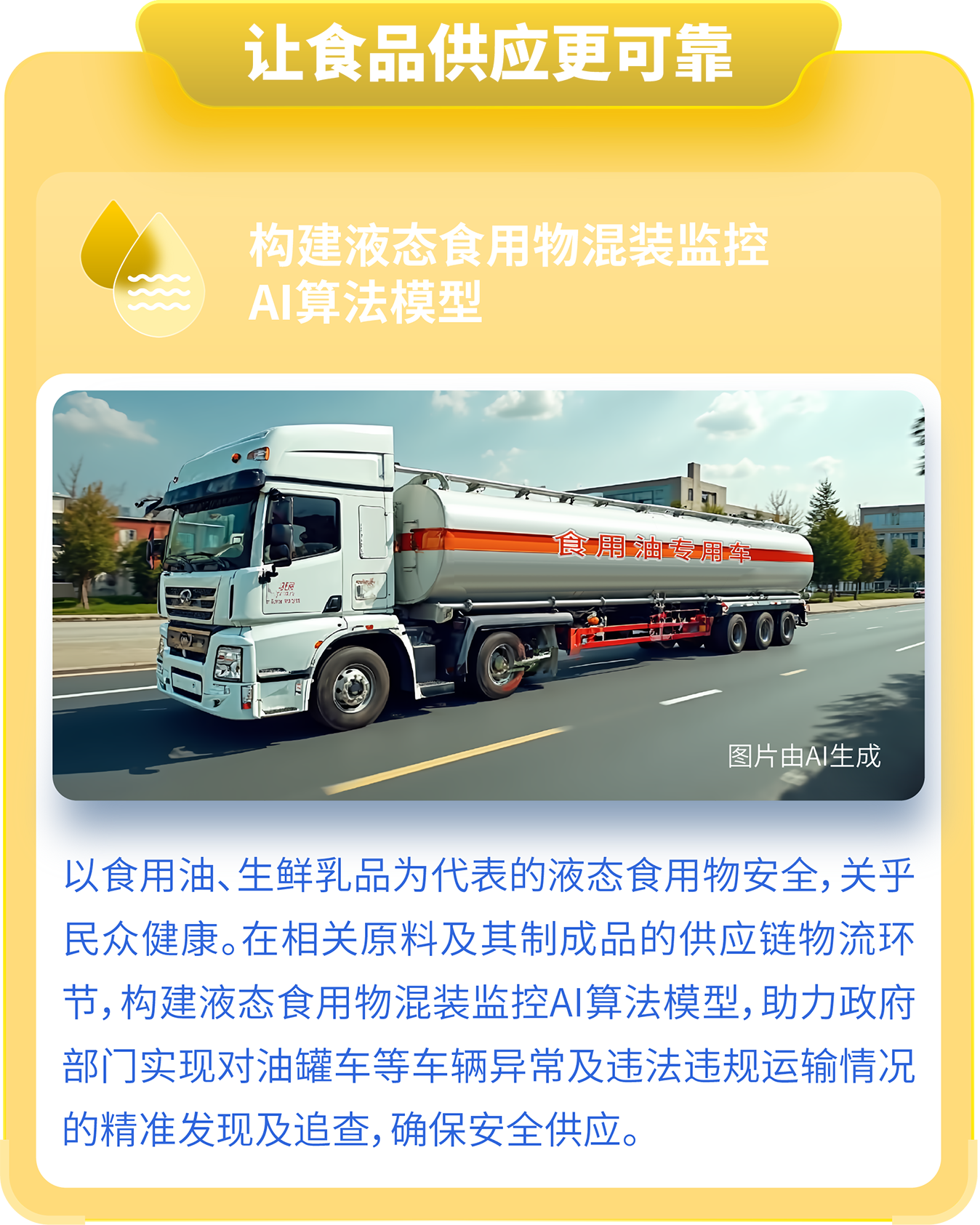 资源 146@3x.png