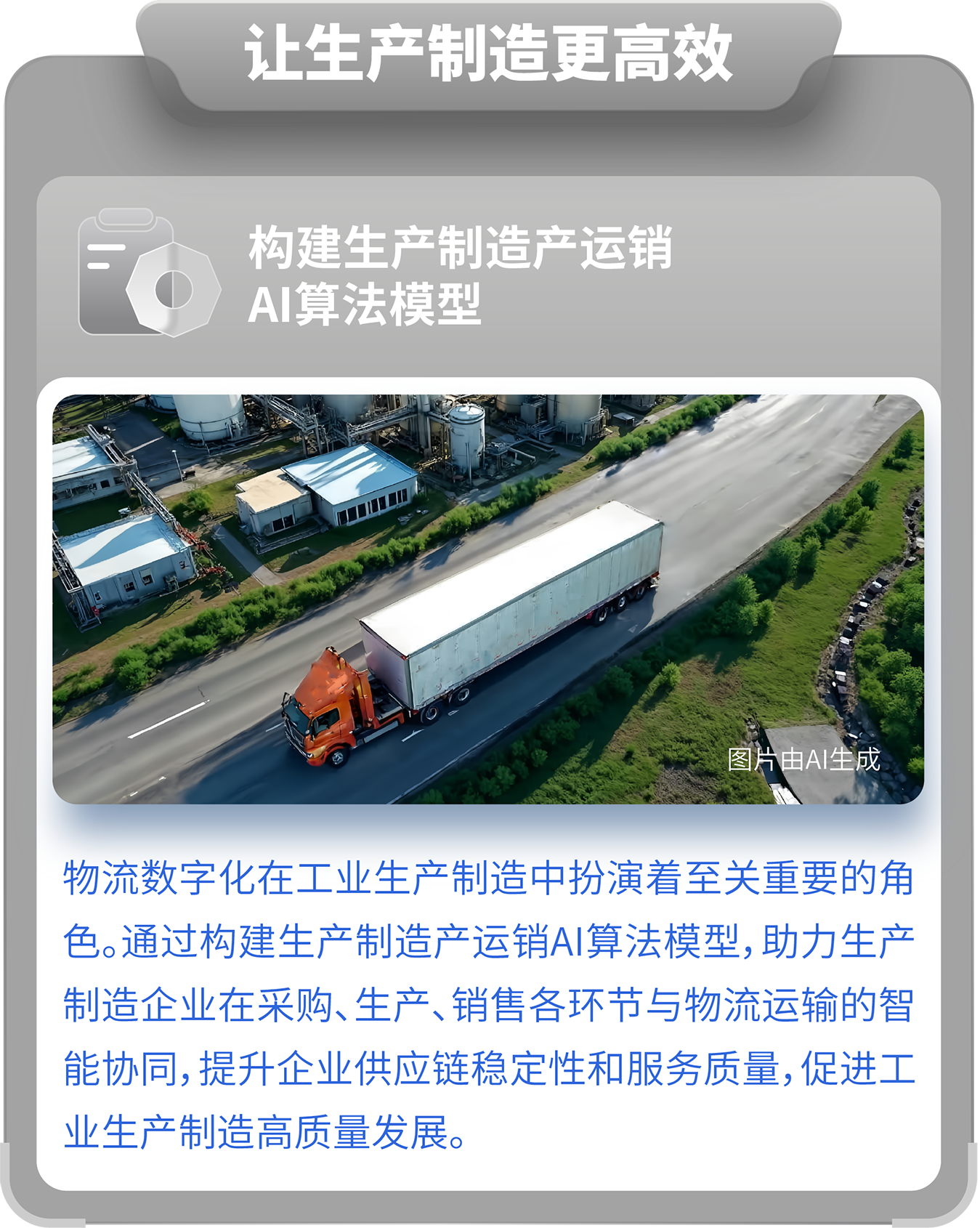 资源 138@3x.png