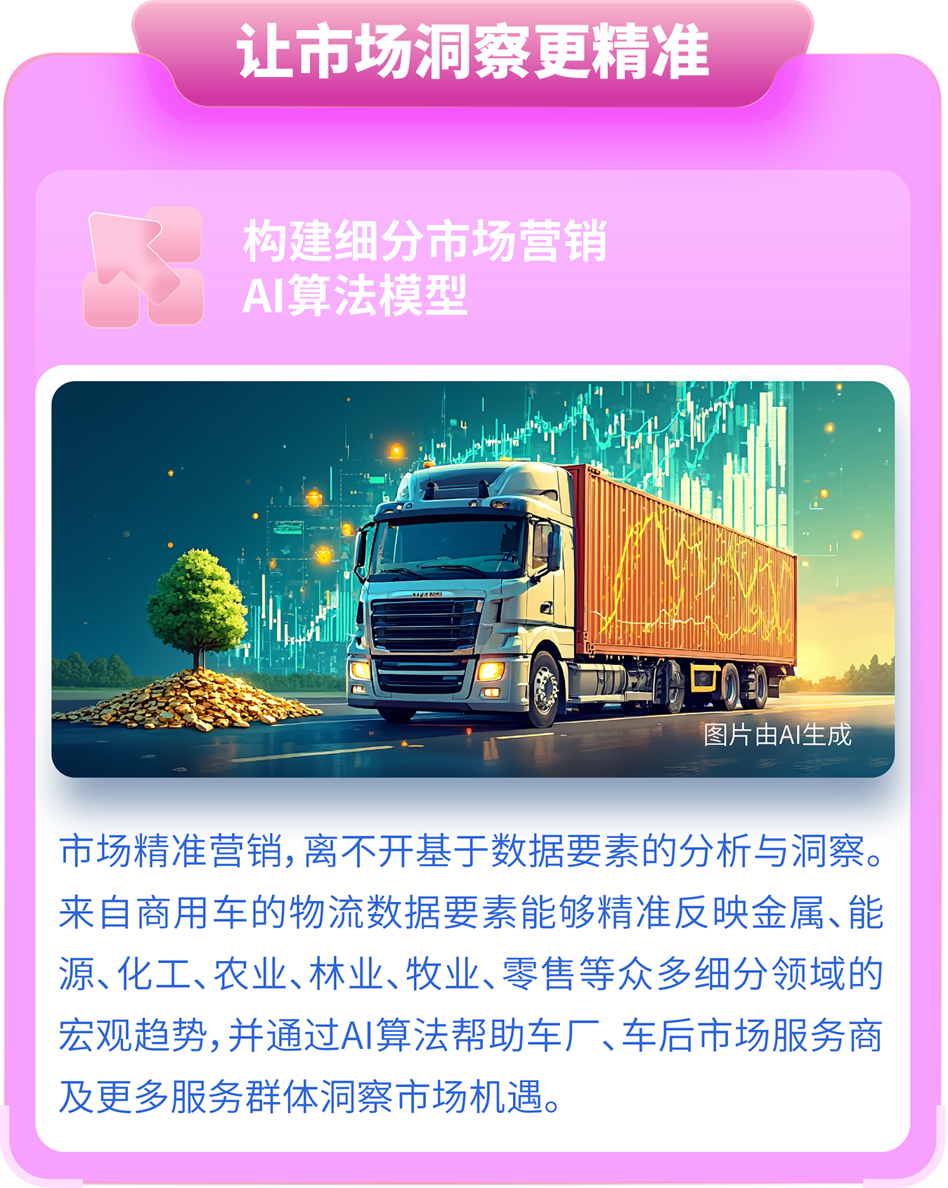 资源 151@3x.png