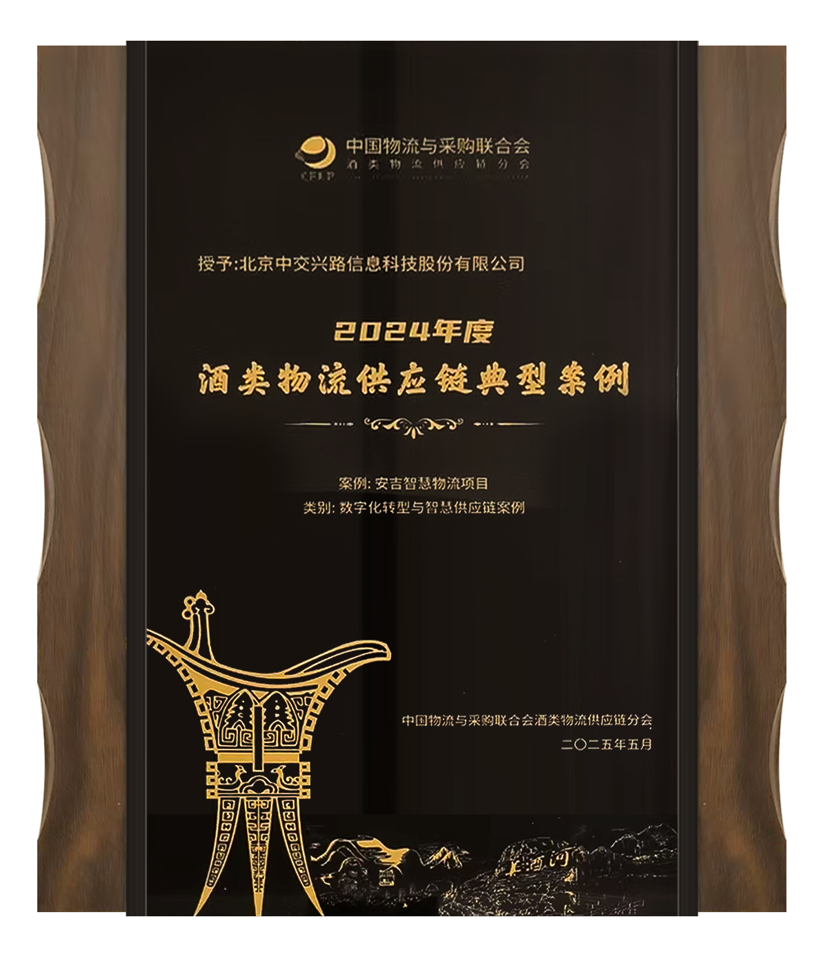 奖牌.png